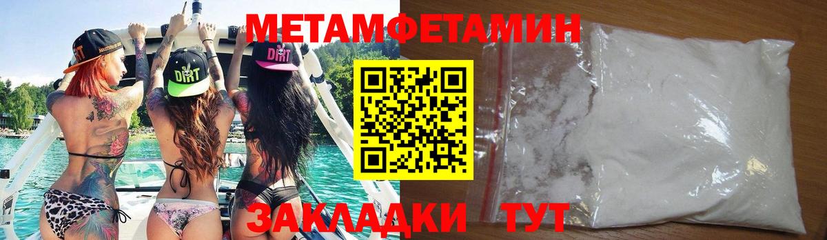 АМФЕТАМИН 98% Новошахтинск