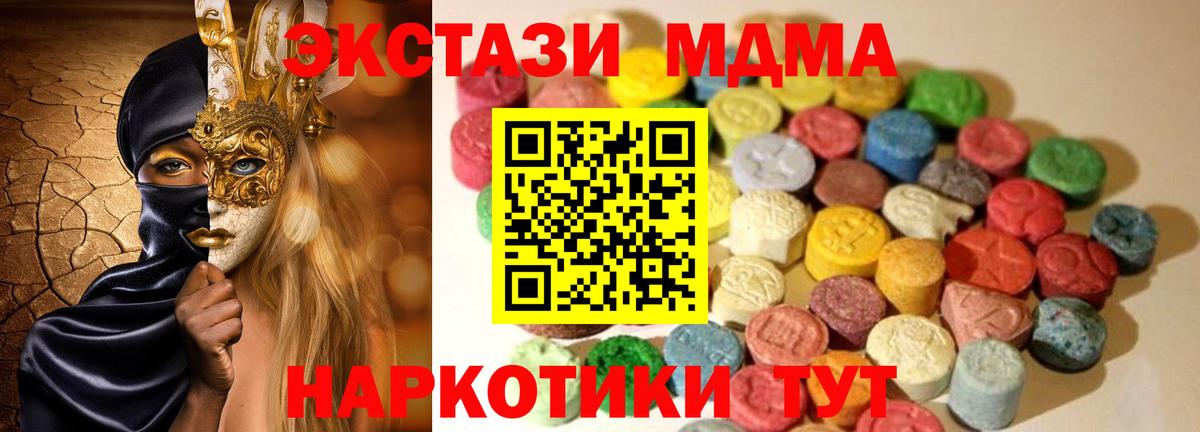 Ecstasy Дубай Новошахтинск