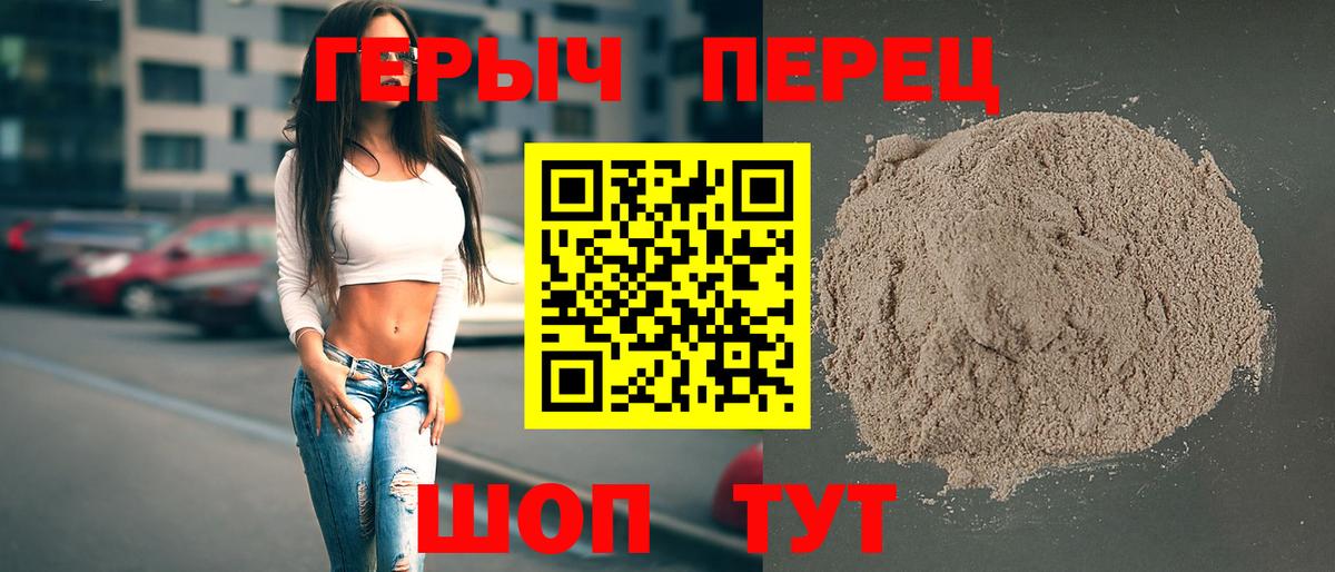 Героин афганец  ГЕРОИН  Новошахтинск  Вход с VPN 