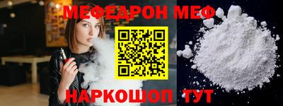 метадон Ставрополь