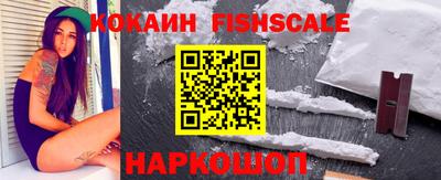 метадон Ставрополь