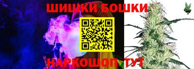 марки nbome Татарск