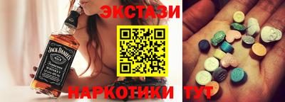 соль ск Старая Купавна
