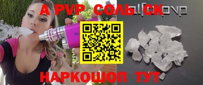 марки nbome Татарск