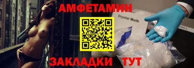 соль ск Старая Купавна