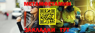 марки nbome Татарск