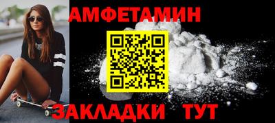 соль ск Старая Купавна