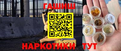 марки nbome Татарск