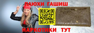метадон Ставрополь