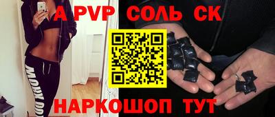 марки nbome Татарск