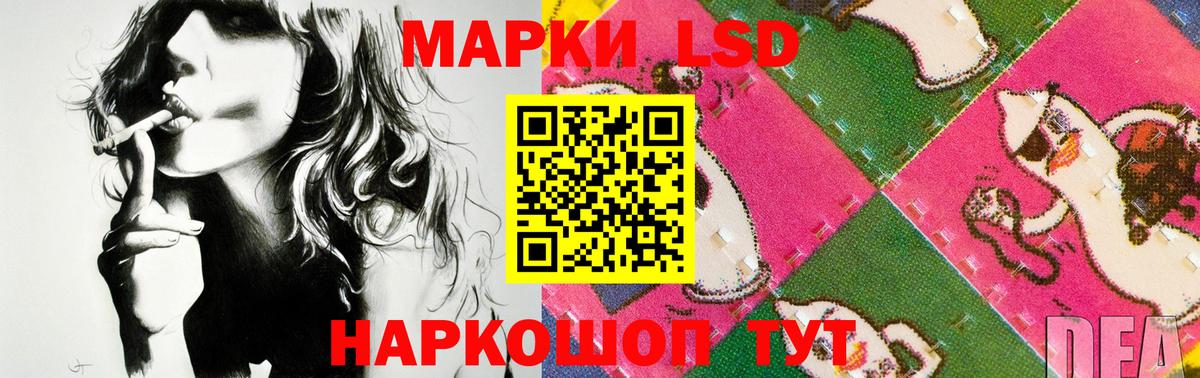 Лсд 25 экстази ecstasy Новошахтинск