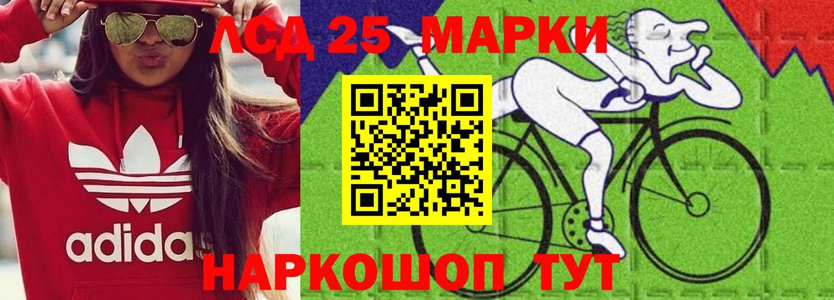 ЛСД экстази ecstasy  LSD-25 экстази кислота  Вход с VPN  Новошахтинск 