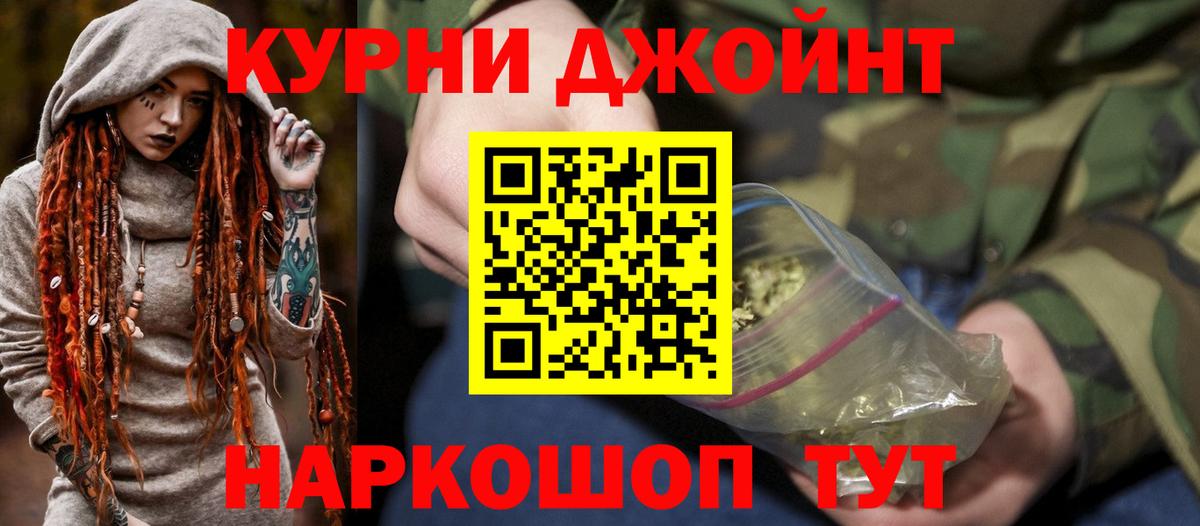 ГЕРОИН Новошахтинск
