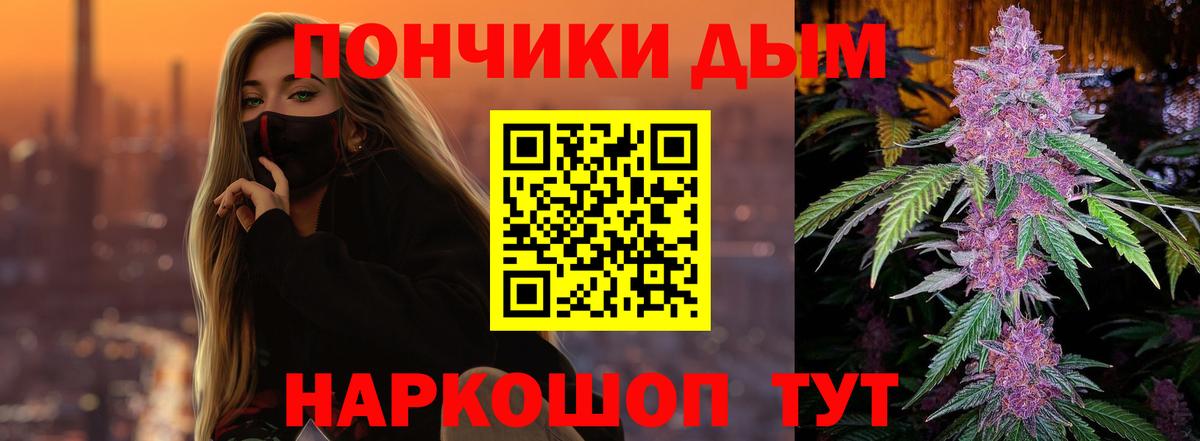 МАРИХУАНА  Кокаин  Вход с VPN  Экстази  Новошахтинск  МЕФ кристаллы  Гашиш 